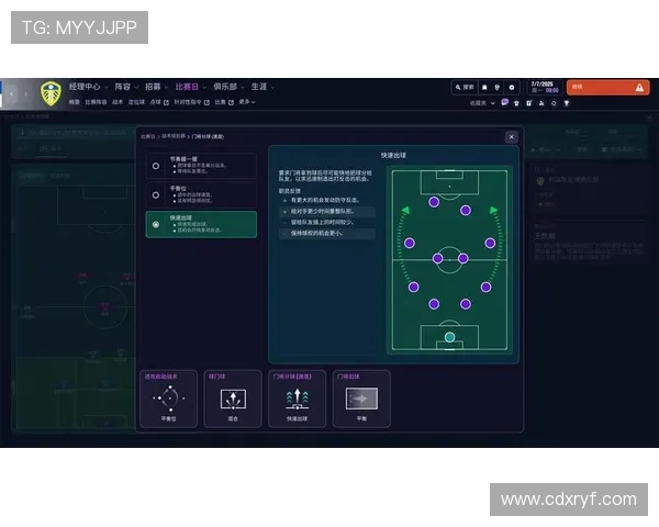 深入分析上海足球队的盯防战术与策略探秘