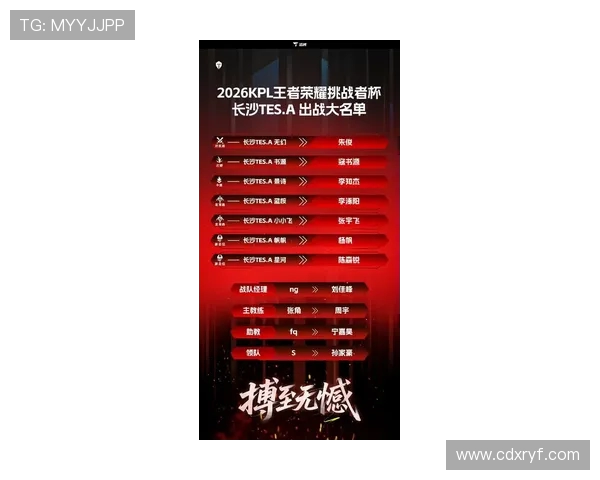 挑战者杯最新积分榜BLG凭借57分稳居第一名引发关注